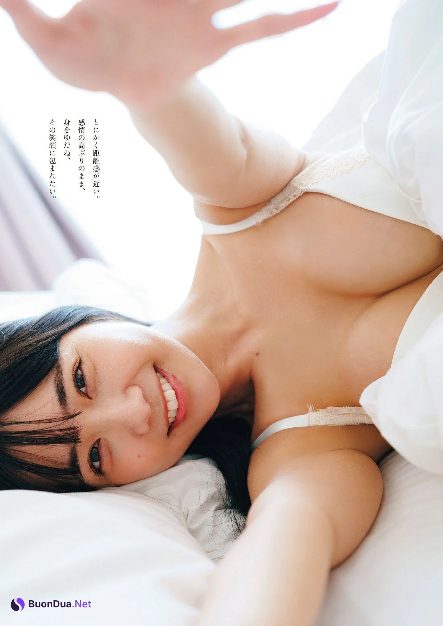 Kisumi Amau 天羽希純, Weekly Playboy 2023 No.37 (週刊プレイボーイ 2023年37号) - Photo 7