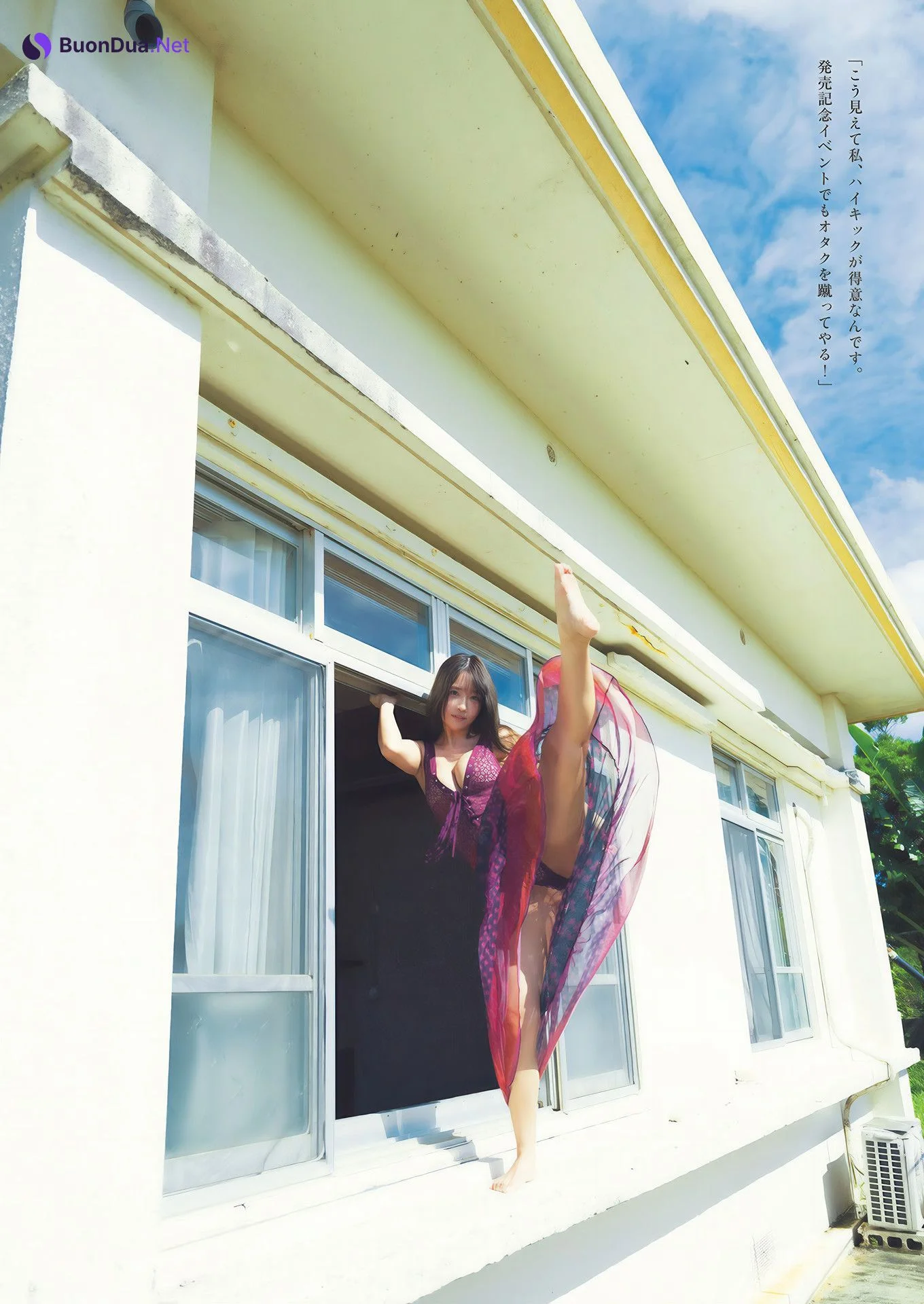 Kisumi Amau 天羽希純, Weekly Playboy 2024 No.51 (週刊プレイボーイ 2024年51号 - Photo 6