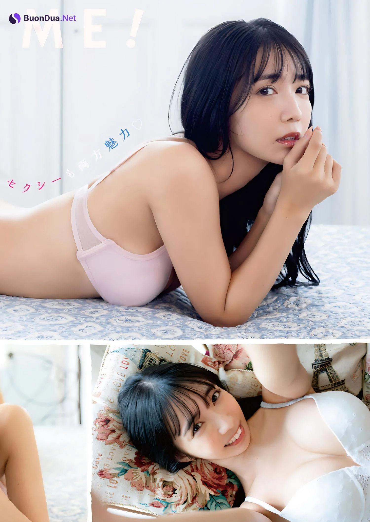 Kisumi Amau 天羽希純, Young Animal 2024 No.03 (ヤングアニマル 2024年3号) - Photo 9