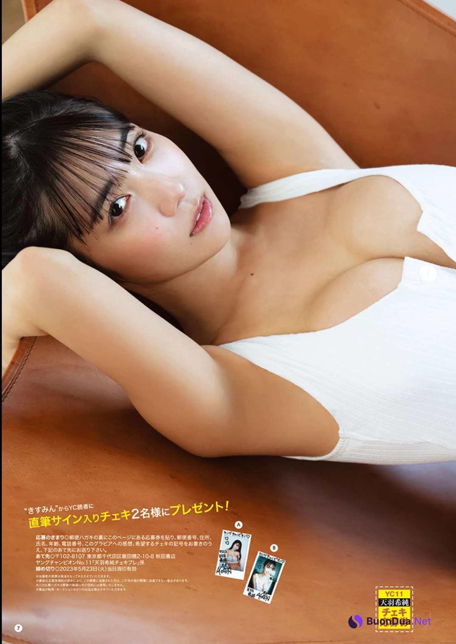 Kisumi Amau 天羽希純, Young Champion 2023 No.11 (ヤングチャンピオン 2023年11号) - Photo 6