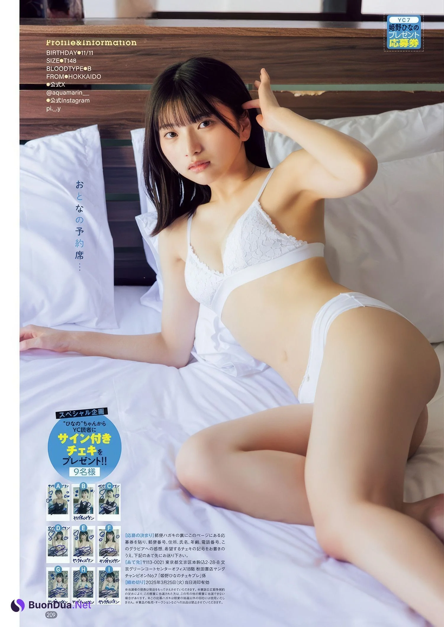 Kisumi Amau 天羽希純, Young Champion 2025 No.07 (ヤングチャンピオン 2025年7号) - Photo 15