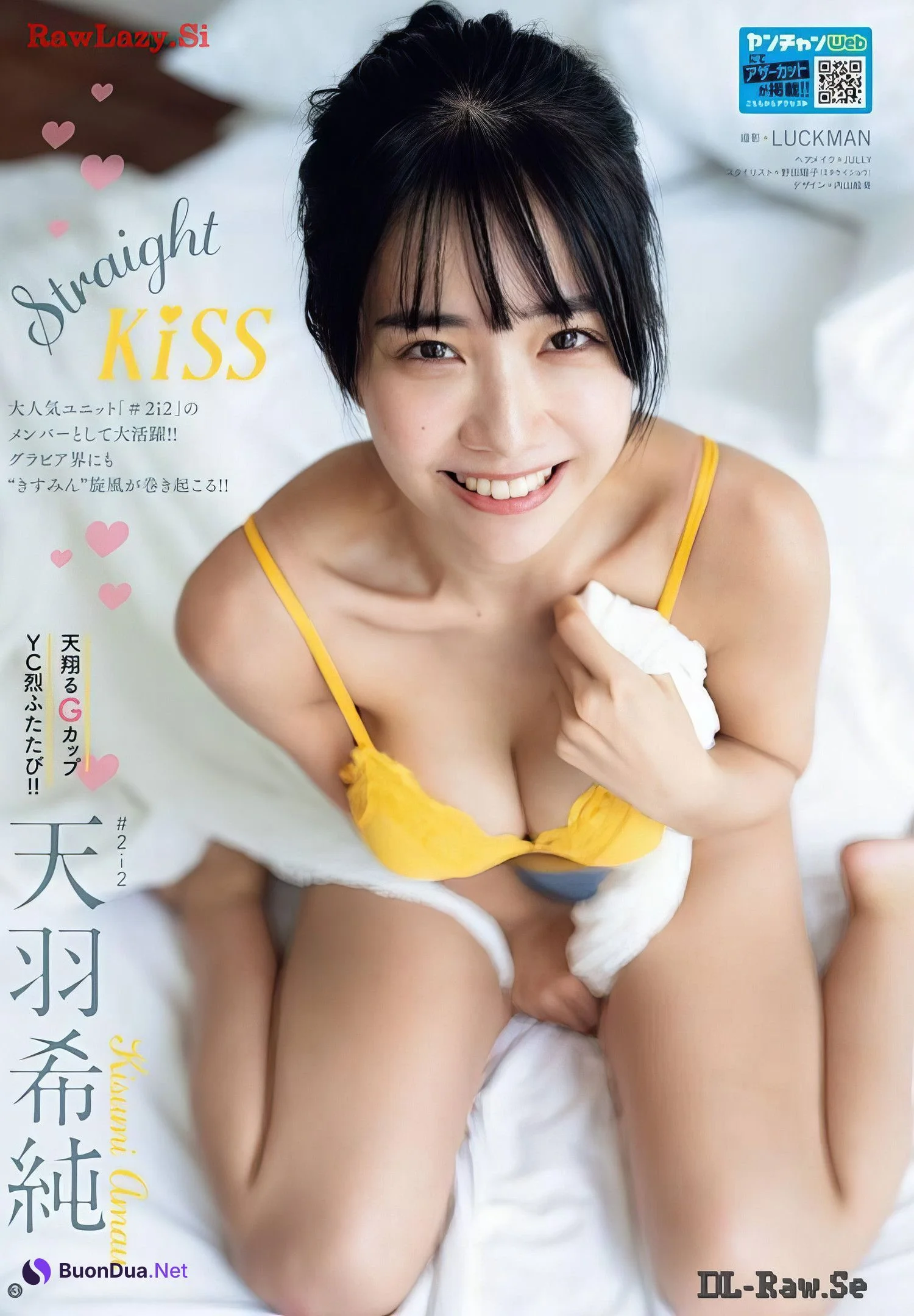Kisumi Amau 天羽希純, Young Champion Retsu 2024 No.02 (ヤングチャンピオン烈 2024年2号) - Photo 2