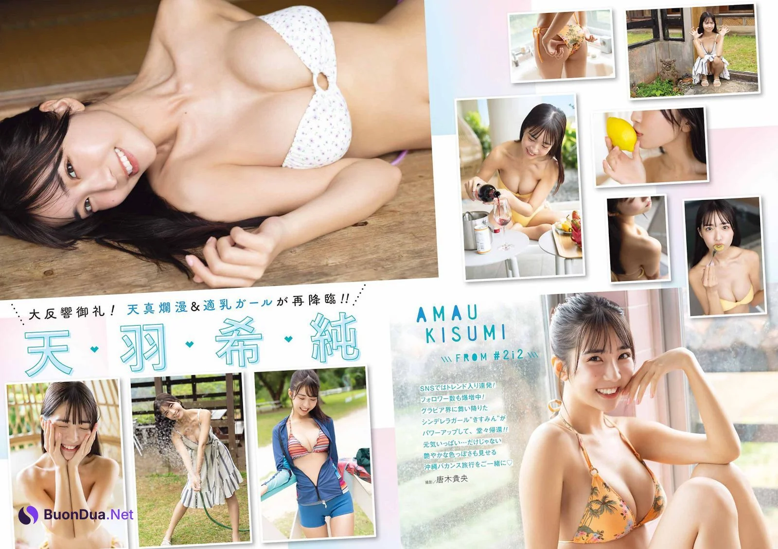 Kisumi Amau 天羽希純, Young Gangan 2023 No.04 (ヤングガンガン 2023年4号) - Photo 4