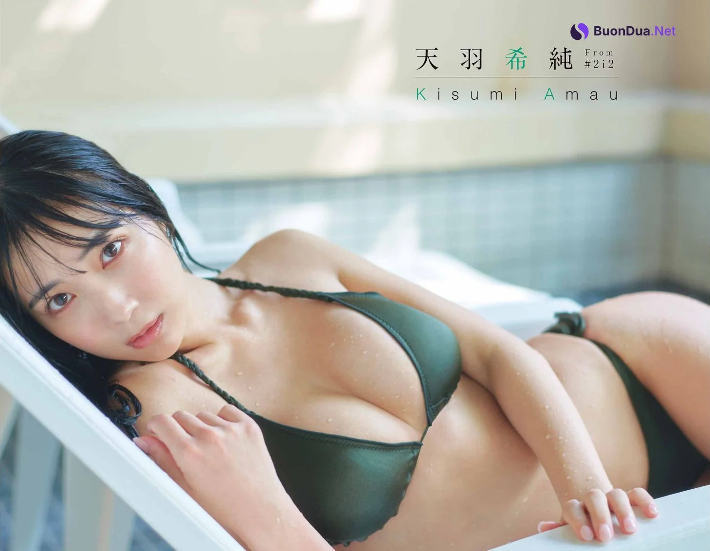 Kisumi Amau 天羽希純, Young Gangan 2023 No.11 (ヤングガンガン 2023年11号) - รูปภาพ 19