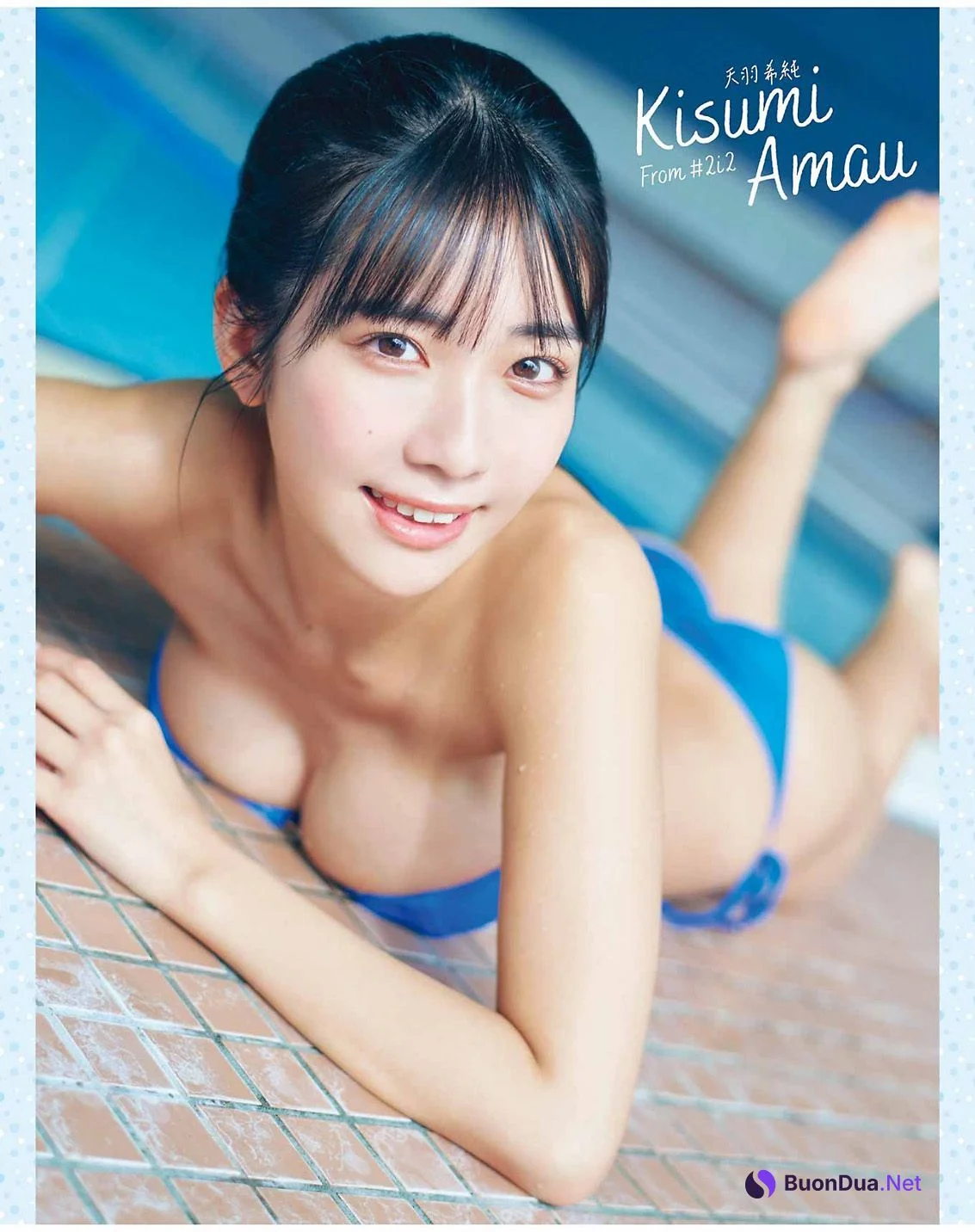 Kisumi Amau 天羽希純, Young Gangan 2023 No.11 (ヤングガンガン 2023年11号) - รูปภาพ 2