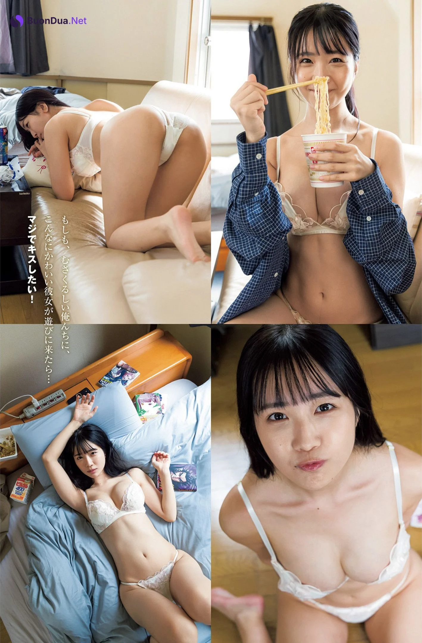 Kisumi Amau 天羽希純, Young Jump 2022 No.30 (ヤングジャンプ 2022年30号) - Photo 2