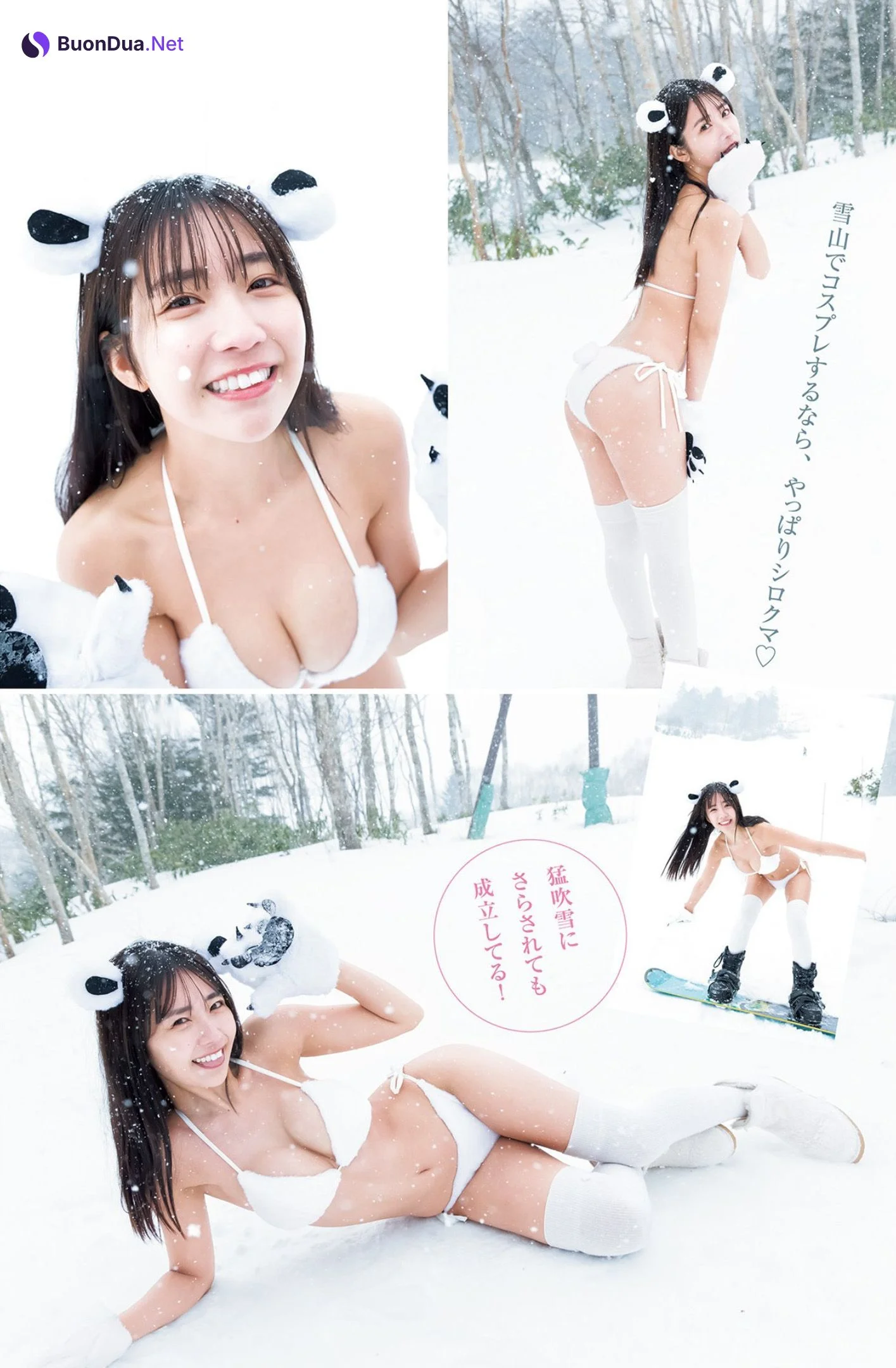Kisumi Amau 天羽希純, Young Jump 2023 No.12 (ヤングジャンプ 2023年12号) - Photo 2