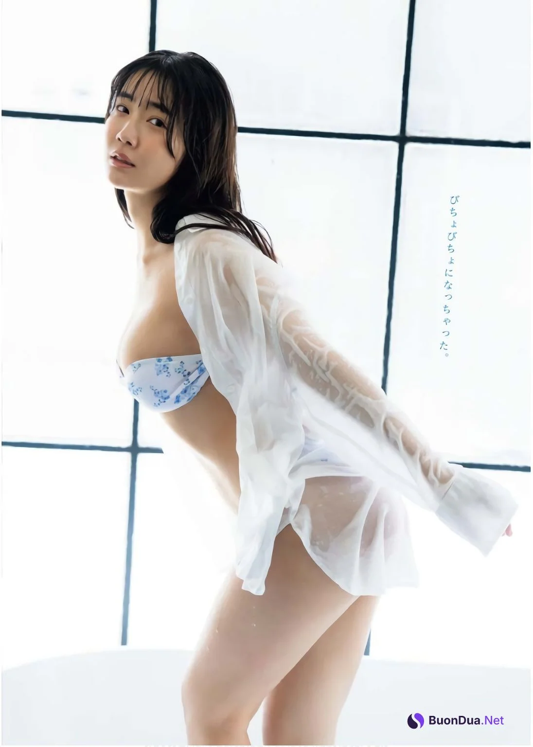 Kisumi Amau 天羽希純, Young King Bull 2024年11月08日号 (ヤングキングBULL 2024年11月8日号) - Photo 13