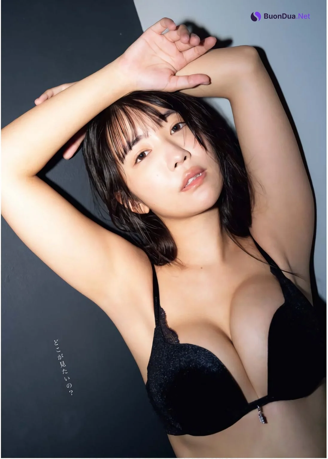 Kisumi Amau 天羽希純, Young King Bull 2024年11月08日号 (ヤングキングBULL 2024年11月8日号) - Photo 16