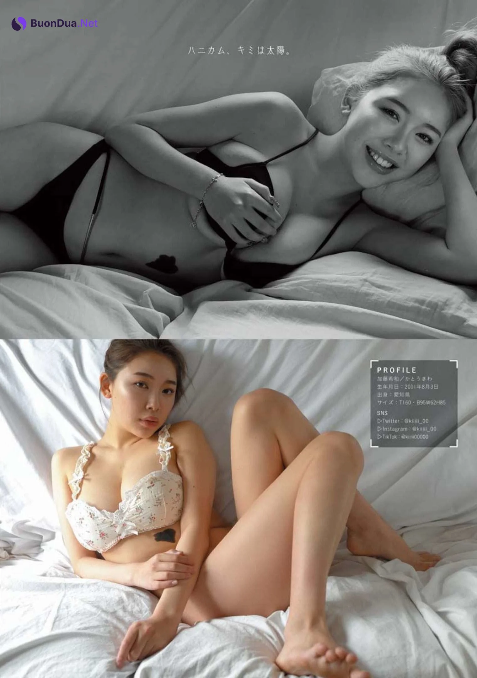 Kiwa Kato 加藤希和, Young King 2022 No.18 (ヤングキング 2022年18号) - Photo 3