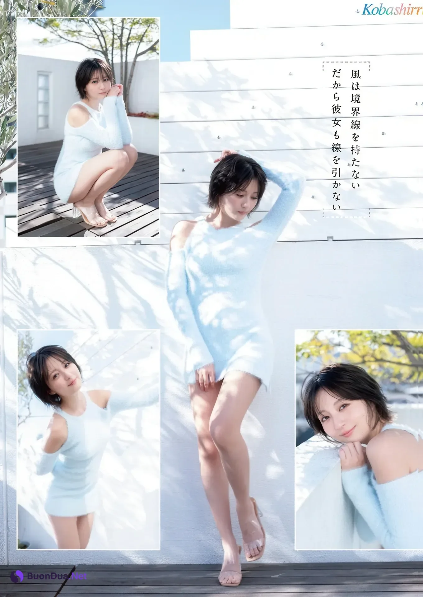 Kobashiri こばしり。, Young Animal 2026 No.05 (ヤングアニマル 2026年5号) - รูปภาพ 3