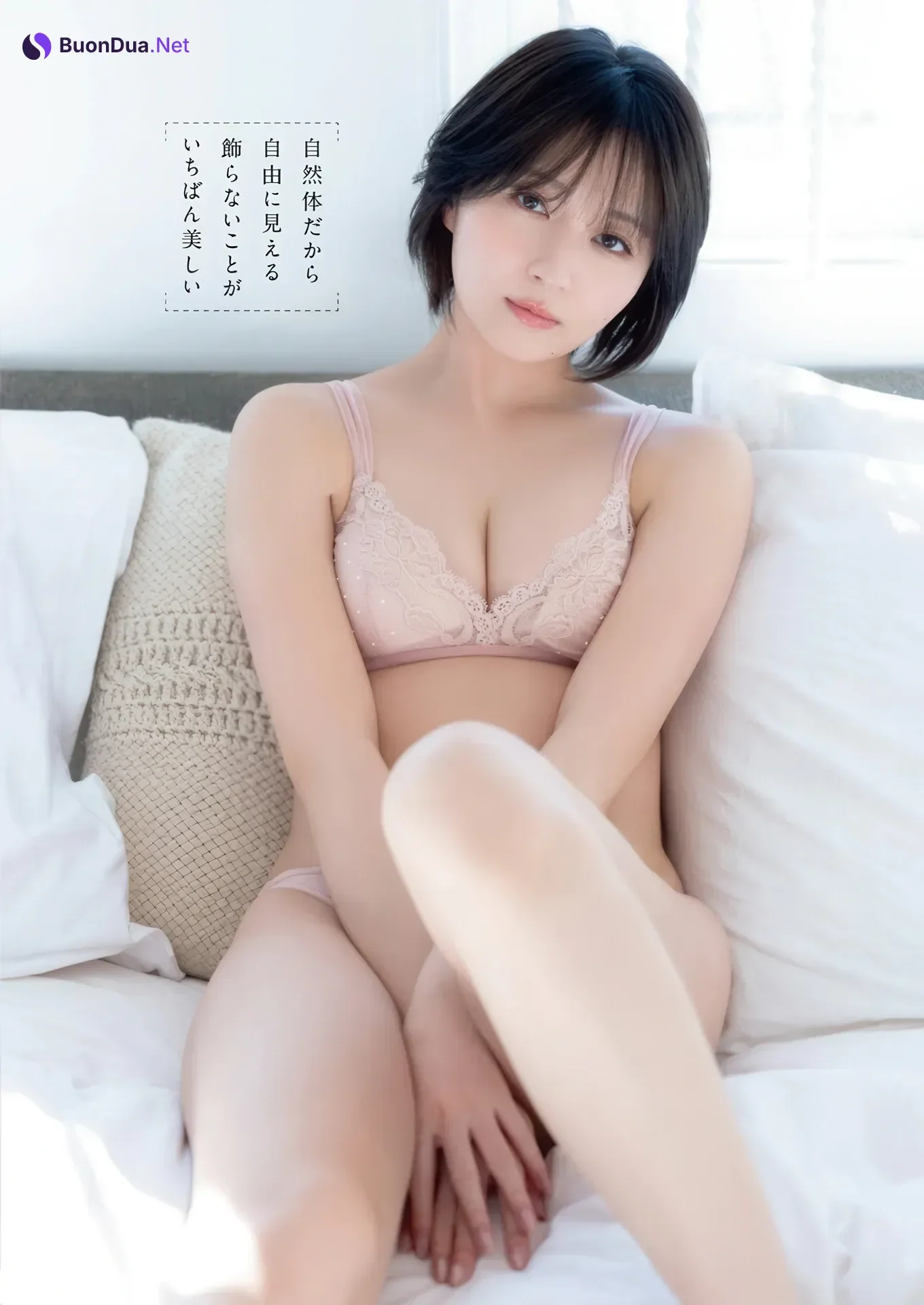 Kobashiri こばしり。, Young Animal 2026 No.05 (ヤングアニマル 2026年5号) - รูปภาพ 5