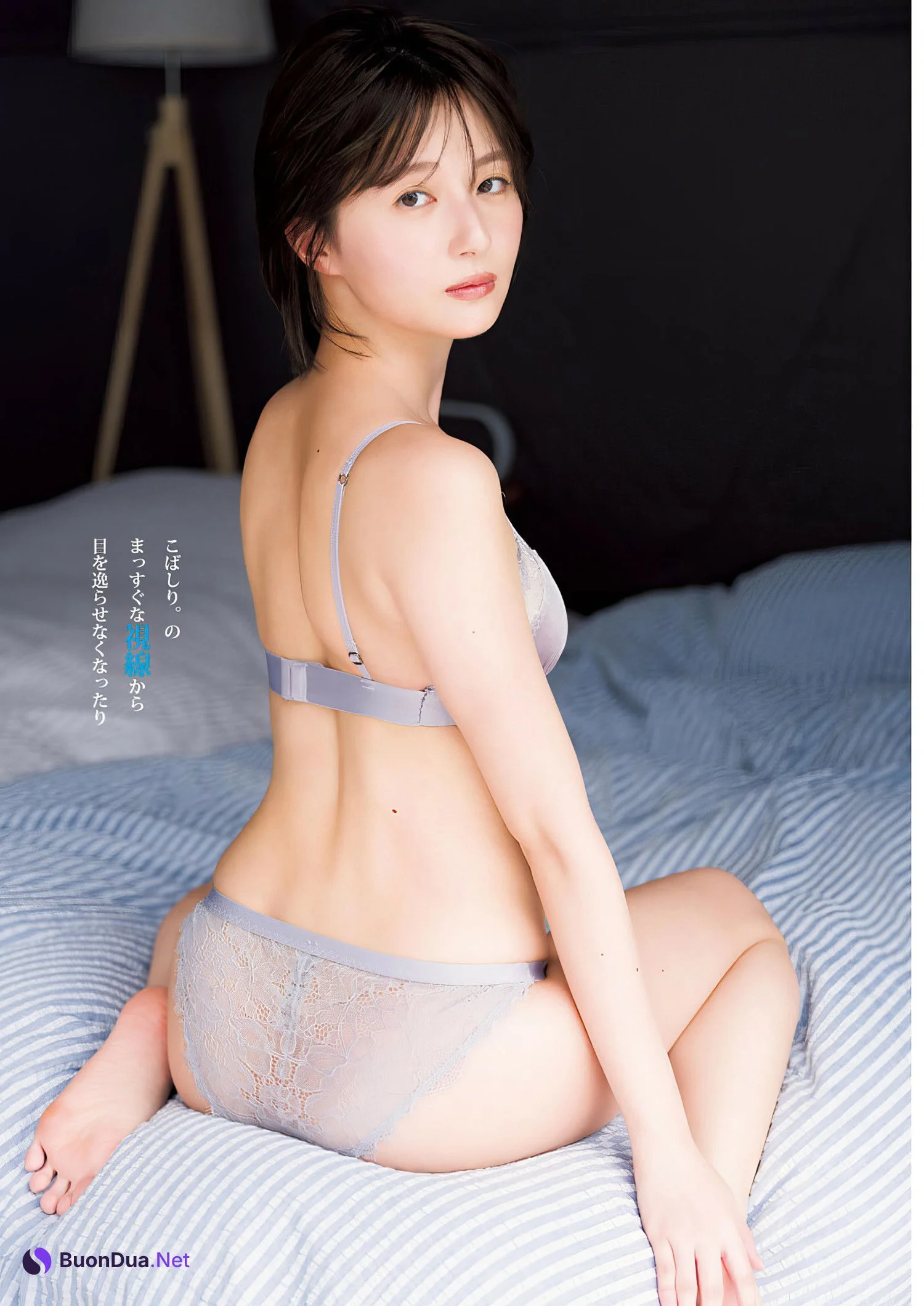Kobashiri こばしり。, Young Jump 2024 No.31 (ヤングジャンプ 2024年31号) - Photo 5