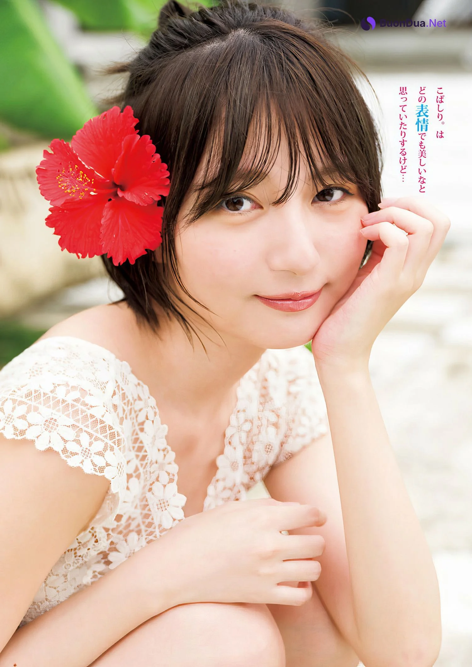 Kobashiri こばしり。, Young Jump 2024 No.31 (ヤングジャンプ 2024年31号) - Photo 7