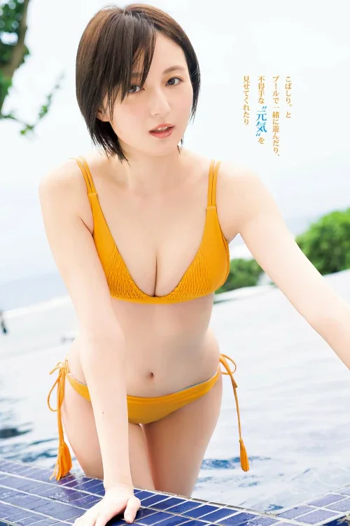 Kobashiri こばしり。, Young Jump 2024 No.31 (ヤングジャンプ 2024年31号)