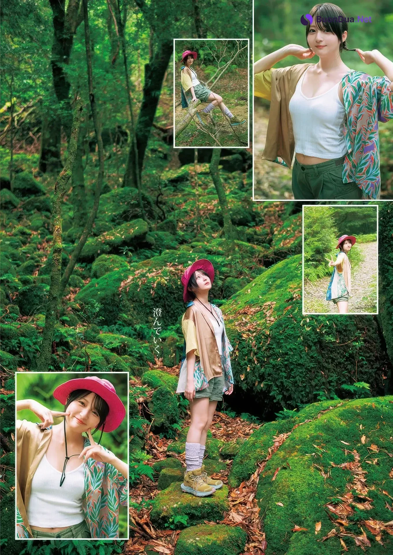 Kobashiri こばしり。, Young Jump 2025 No.47 (ヤングジャンプ 2025年47号) - Photo 3