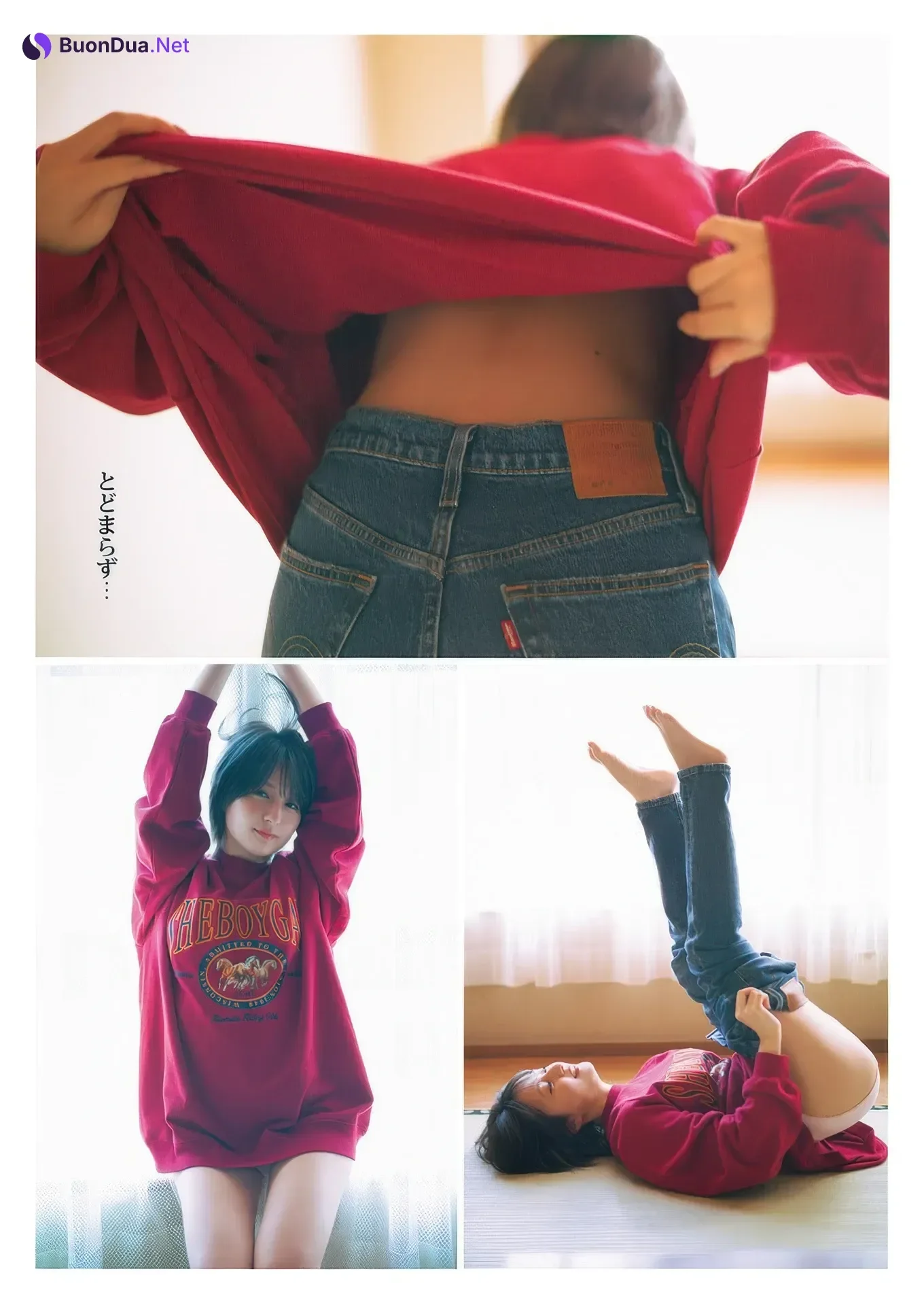 Kobashiri こばしり。, Young Jump 2025 No.47 (ヤングジャンプ 2025年47号) - Photo 5