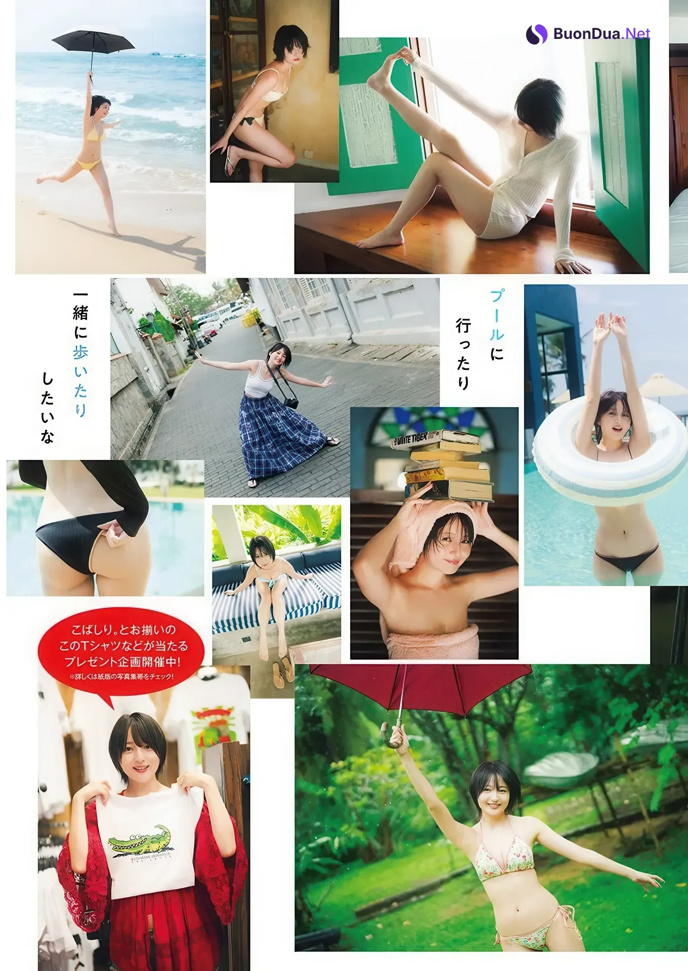 Kobashiri こばしり。, Young Jump 2026 No.07 (ヤングジャンプ 2026年7号) - Photo 4