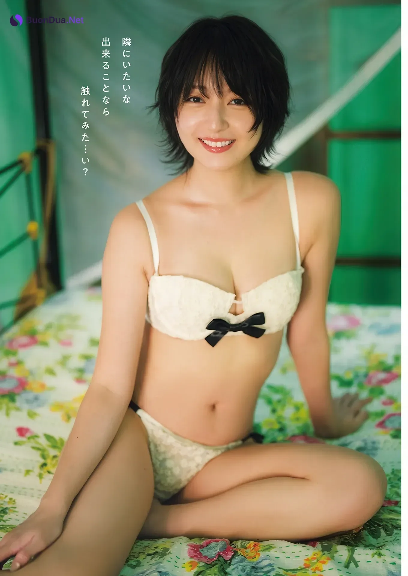 Kobashiri こばしり。, Young Jump 2026 No.07 (ヤングジャンプ 2026年7号) - Photo 6