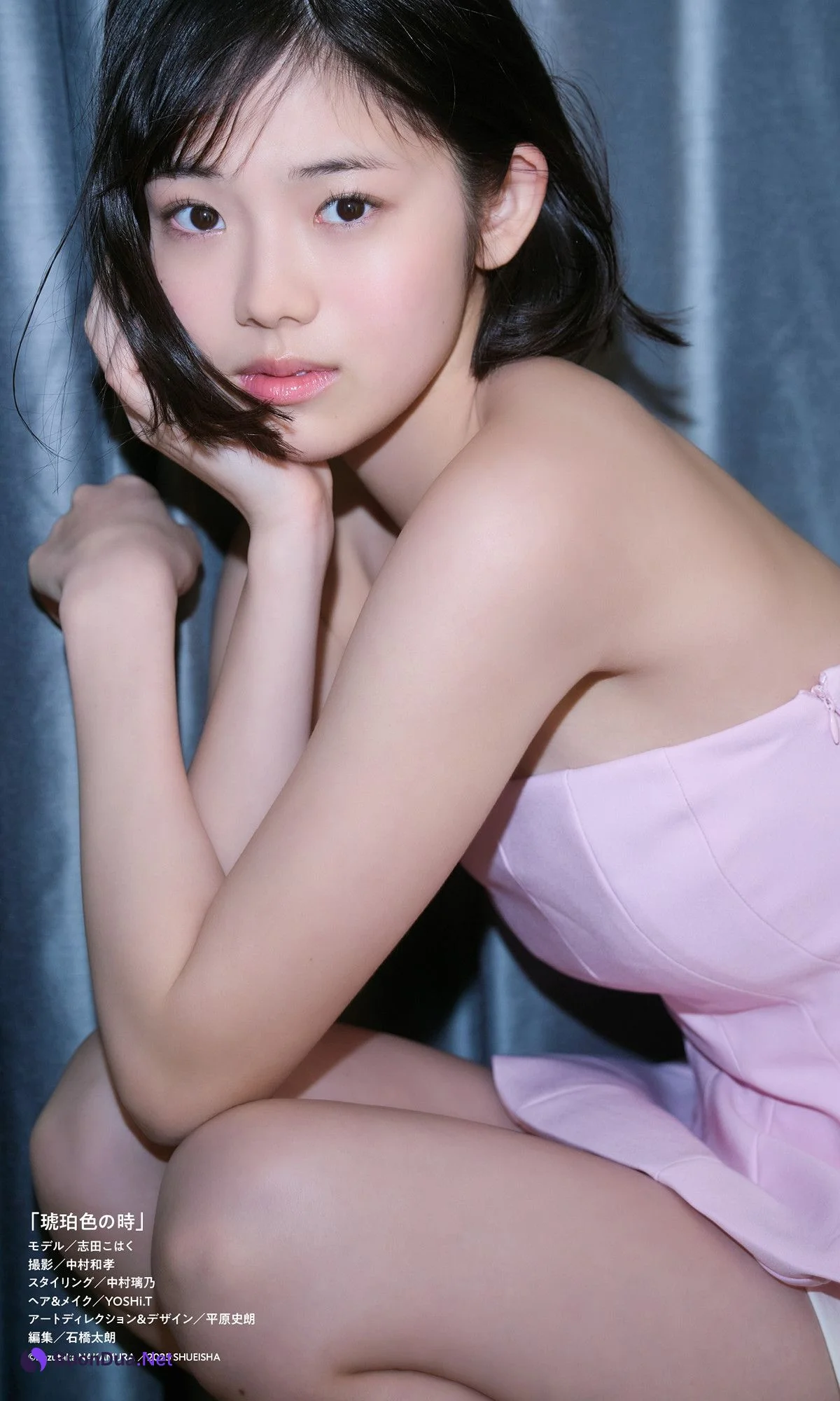 Kohaku Shida 志田こはく, 週プレ Photo Book 「琥珀色の時」 Set.01 - Photo 13