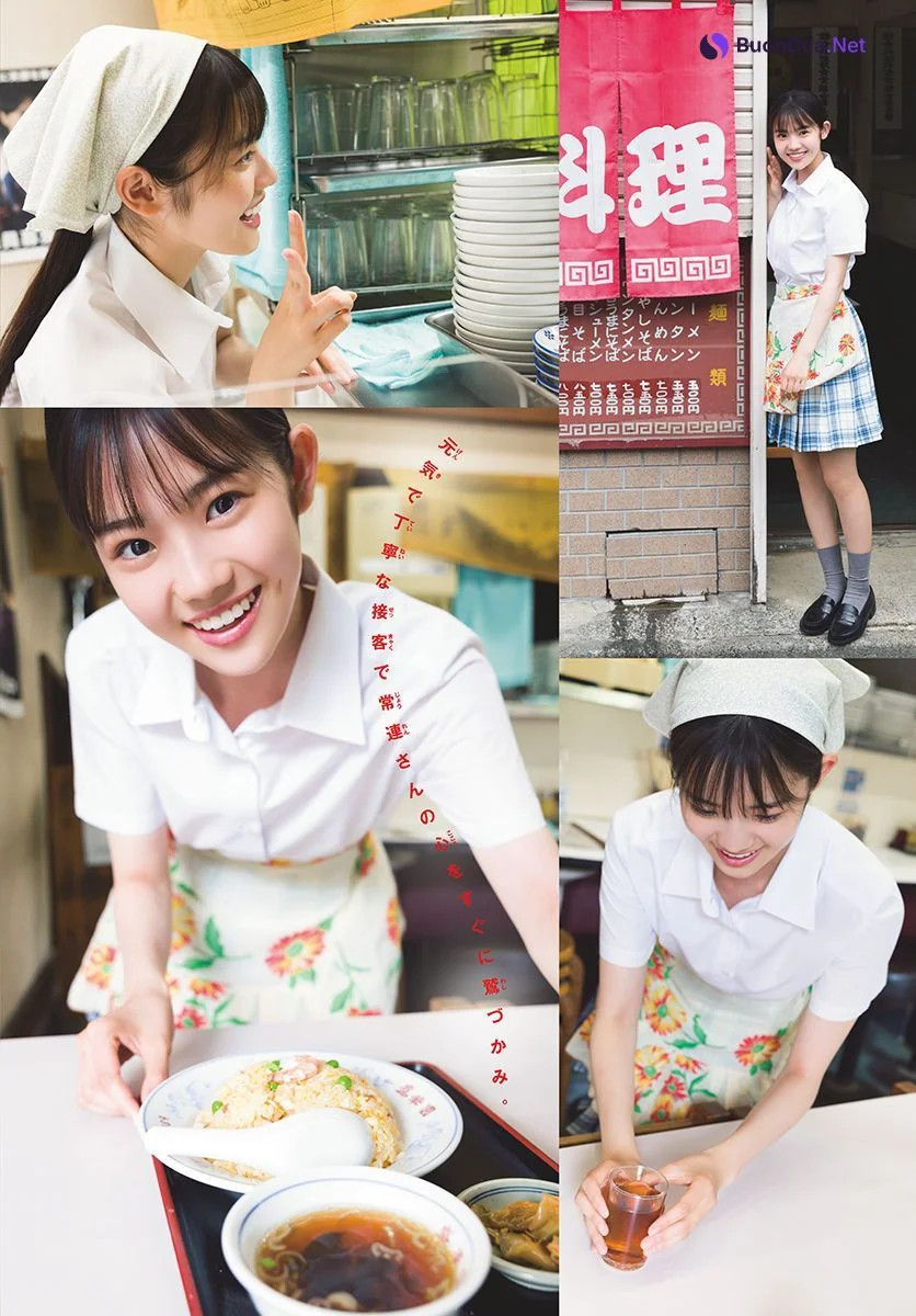 Kohaku Shida 志田こはく, Shonen Sunday 2022 No.34 (週刊少年サンデー 2022年34号) - Photo 3