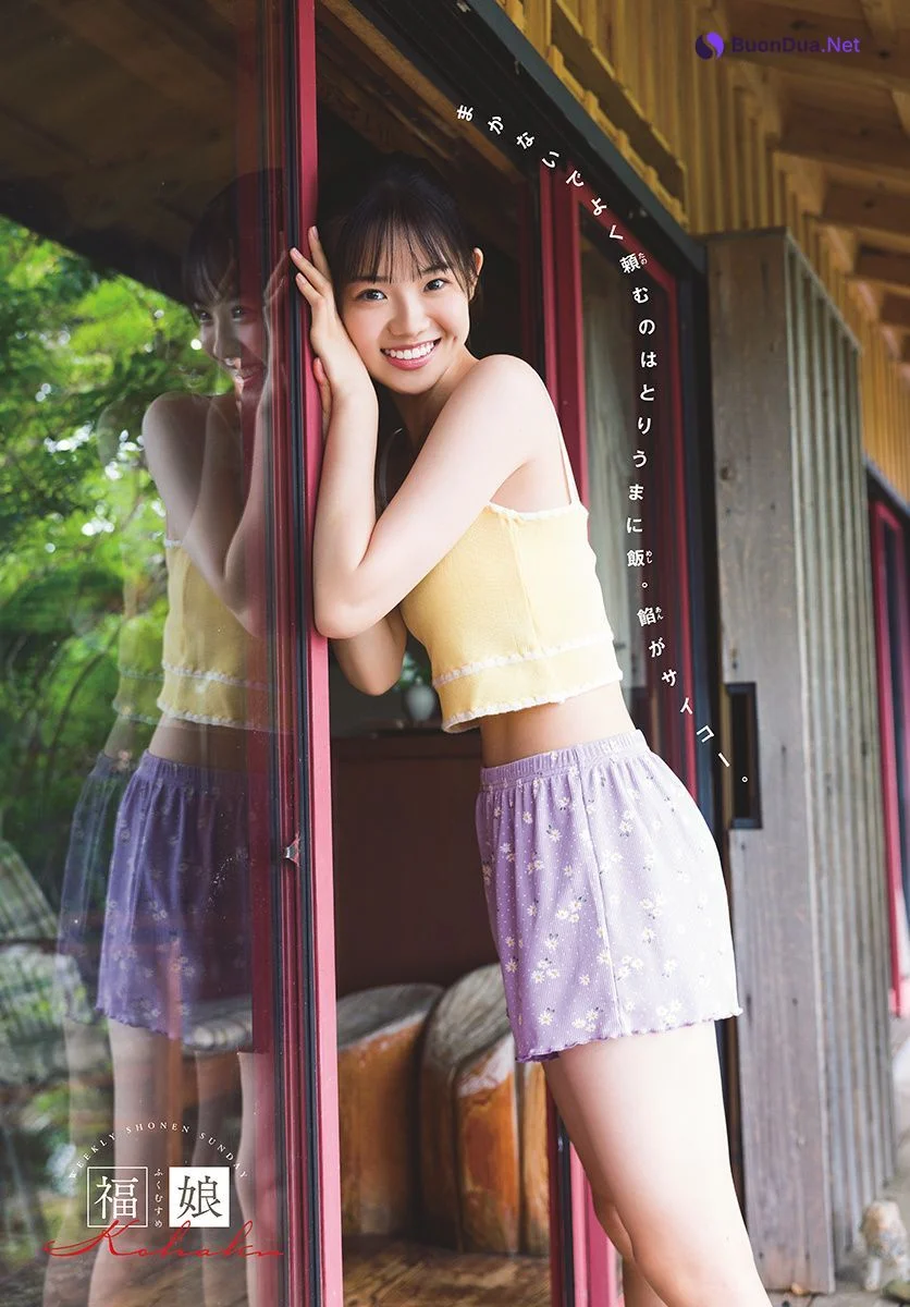 Kohaku Shida 志田こはく, Shonen Sunday 2022 No.34 (週刊少年サンデー 2022年34号) - Photo 4