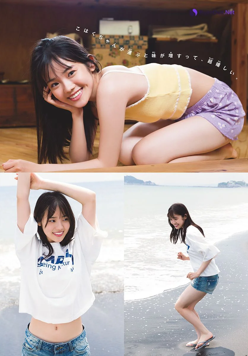 Kohaku Shida 志田こはく, Shonen Sunday 2022 No.34 (週刊少年サンデー 2022年34号) - Photo 5