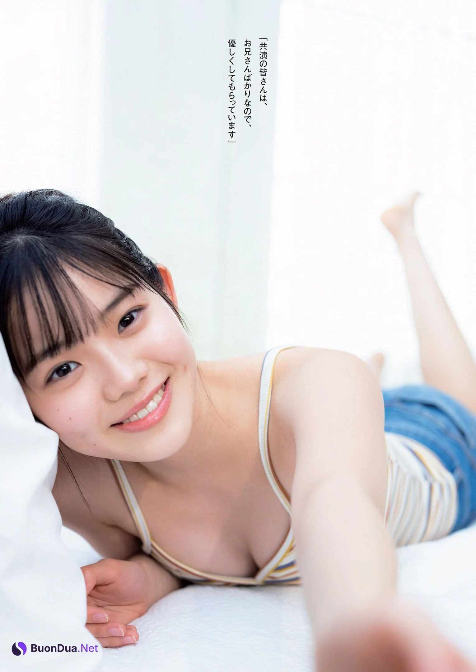 Kohaku Shida 志田こはく, Weekly Playboy 2022 No.14 (週刊プレイボーイ 2022年14号) - Photo 9