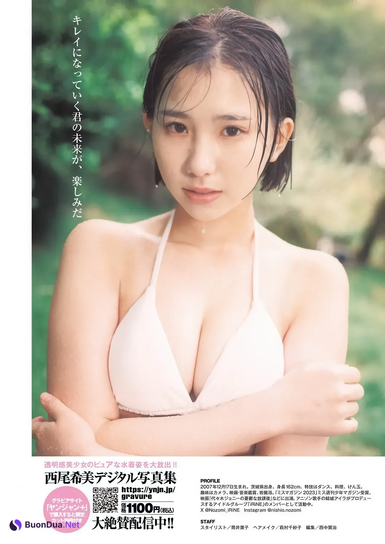 Koharu Kuroe 黒江こはる, Nozomi Nishio 西尾希美, Young Jump 2026 No.03 (ヤングジャンプ 2026年3号) - Photo 5