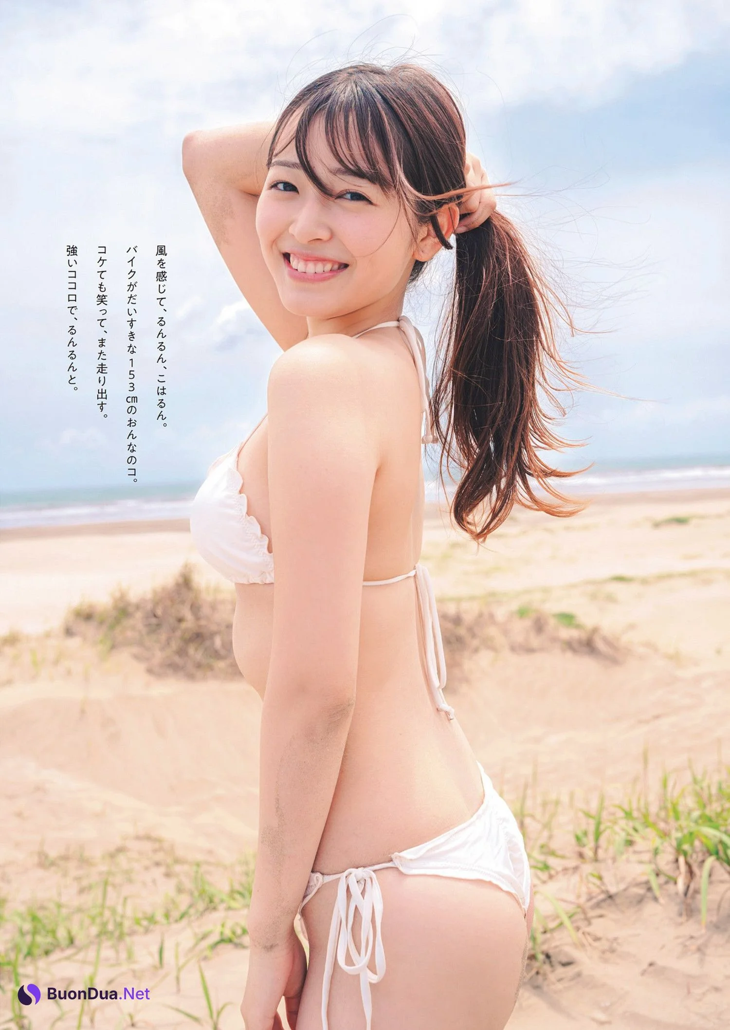 Koharu Kuroe 黒江こはる, Weekly Playboy 2024 No.30-31 (週刊プレイボーイ 2024年30-31号) - Photo 2