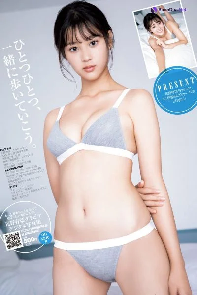 Koharu Kuroe 黒江こはる, Young Jump 2025 No.27 (ヤングジャンプ 2025年27号) - Photo 11