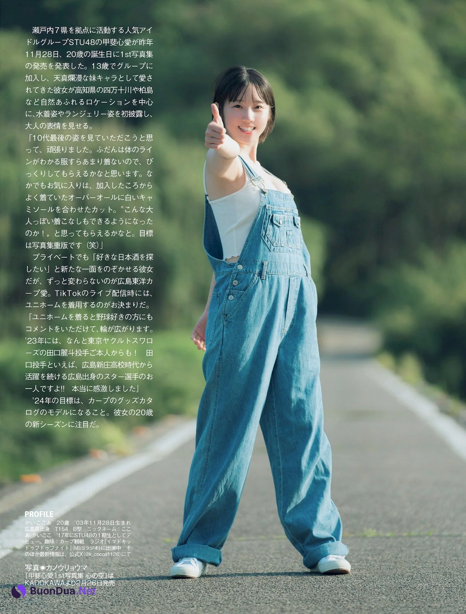 Kokoa Kai 甲斐心愛, FLASH 2024.02.20 (フラッシュ 2024年2月20日号) - Photo 5