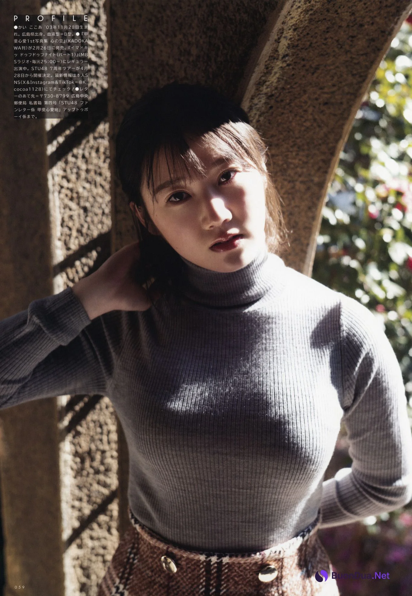 Kokoa Kai 甲斐心愛, UTB 2023 Vol.327 (アップトゥボーイ 2023年327月) - Photo 10