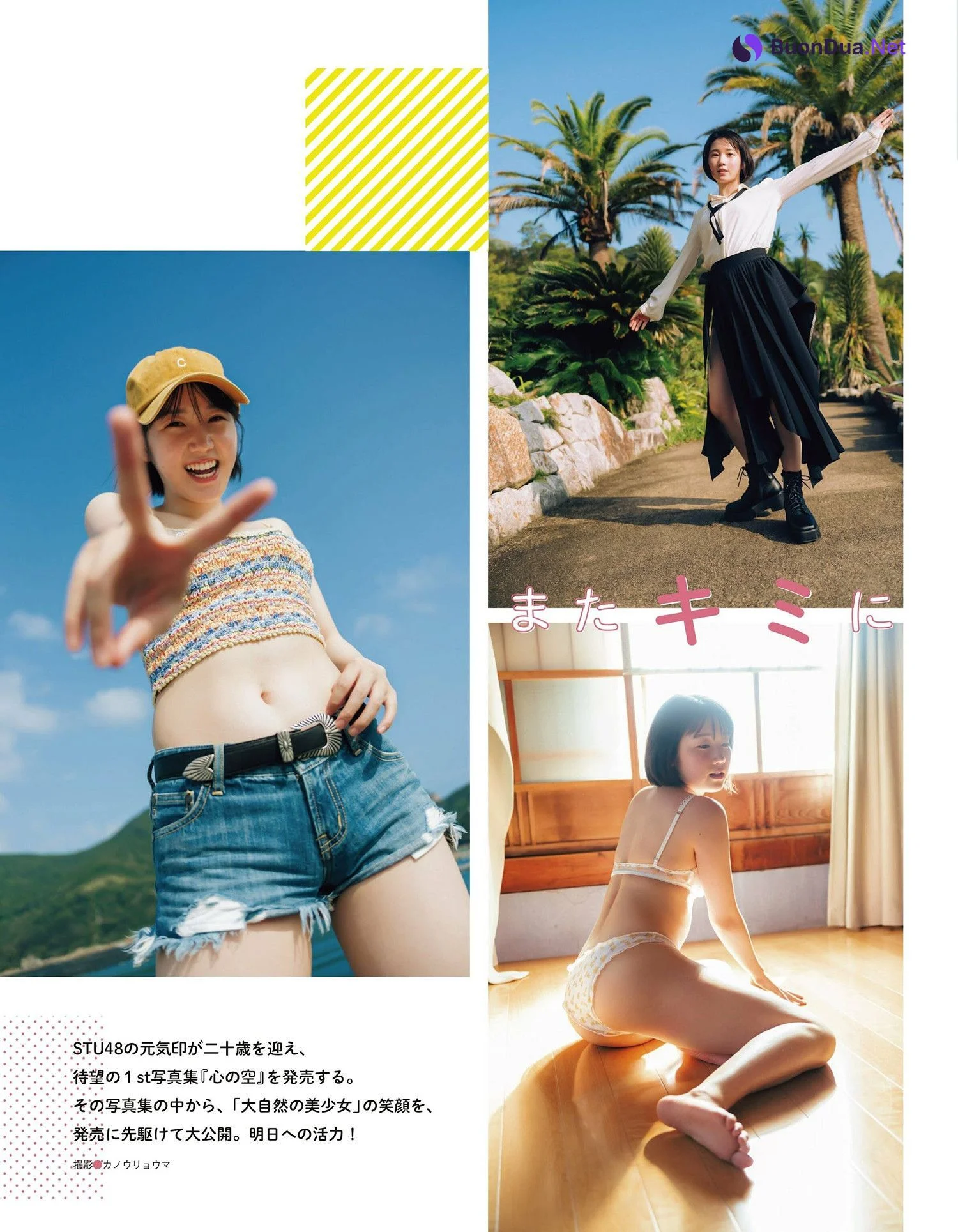 Kokoa Kai 甲斐心愛, グラビアザテレビジョン Vol.70 - Photo 6