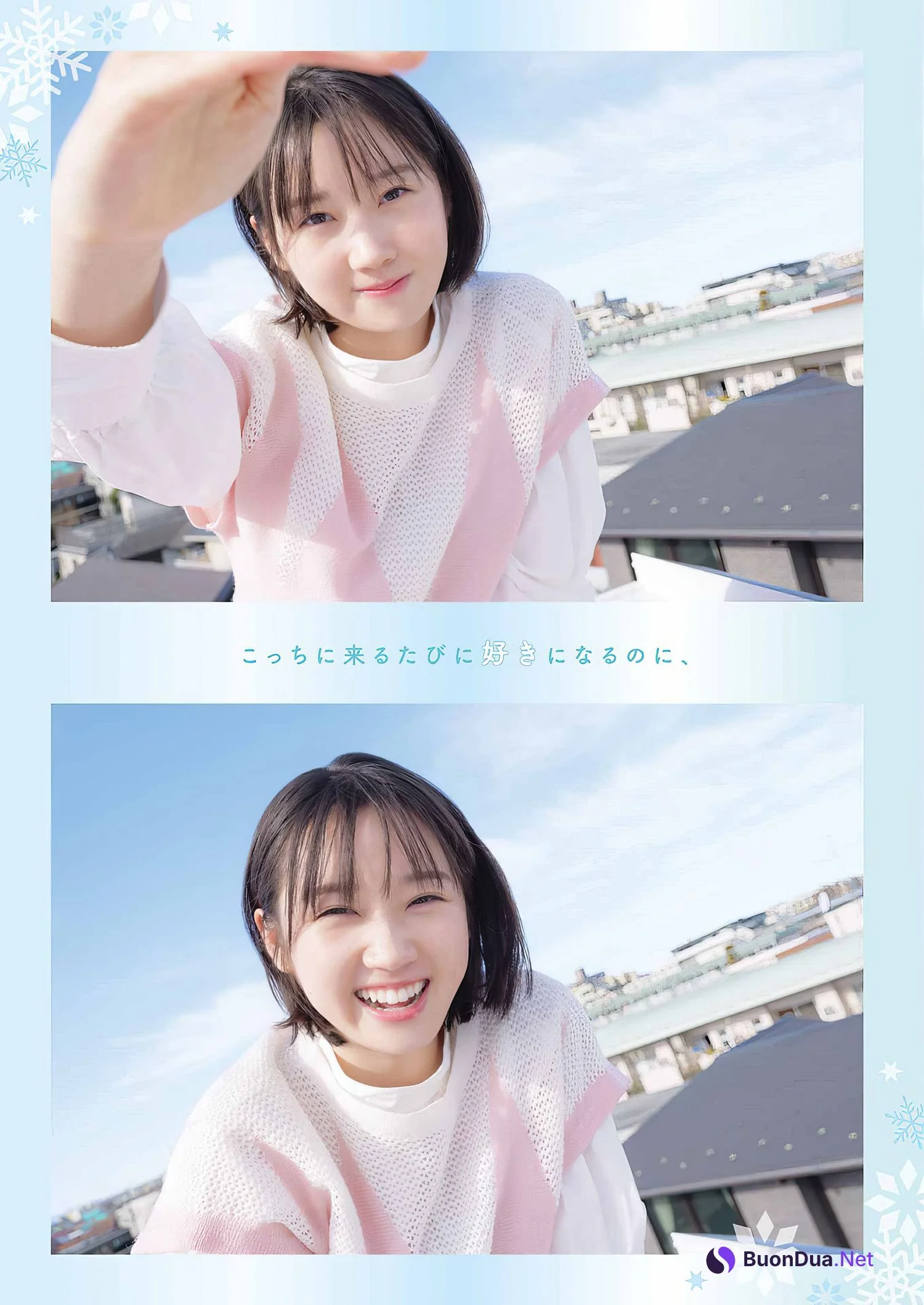 Kokoa Kai 甲斐心愛, Young Gangan 2024 No.06 (ヤングガンガン 2024年6号) - Photo 2