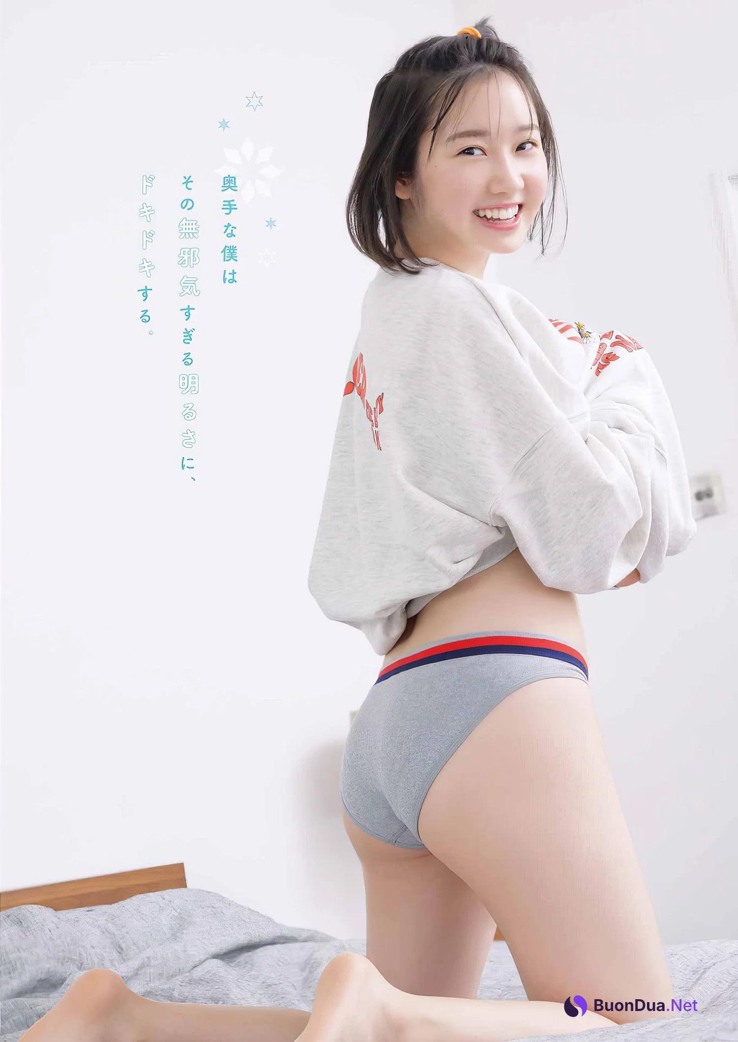 Kokoa Kai 甲斐心愛, Young Gangan 2024 No.06 (ヤングガンガン 2024年6号) - Photo 7