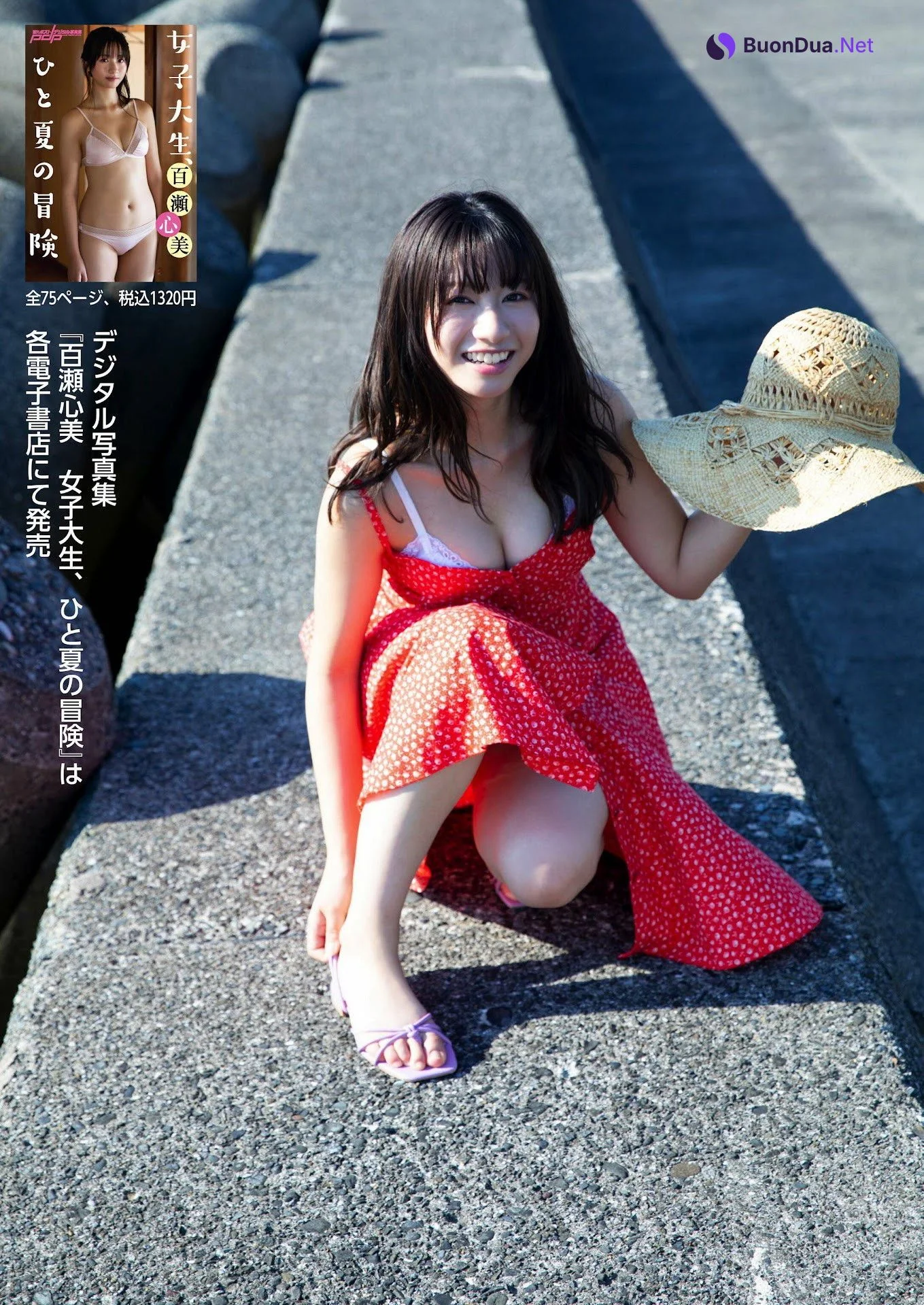 Kokomi Momose 百瀬心美, Shukan Post 2024.10.04 (週刊ポスト 2024年10月4日号) - Photo 10