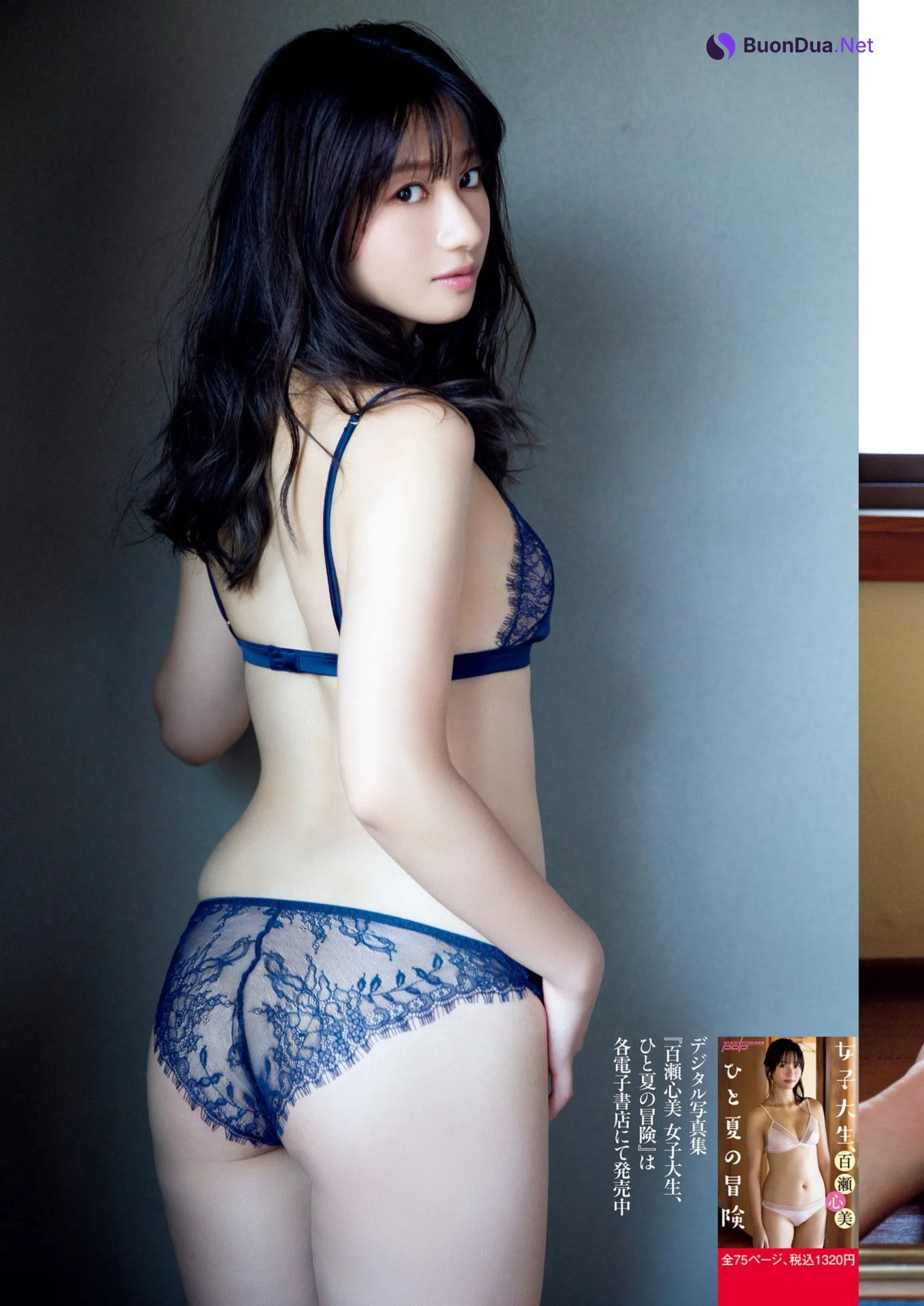 Kokomi Momose 百瀬心美, Shukan Post 2024.10.04 (週刊ポスト 2024年10月4日号) - Photo 15