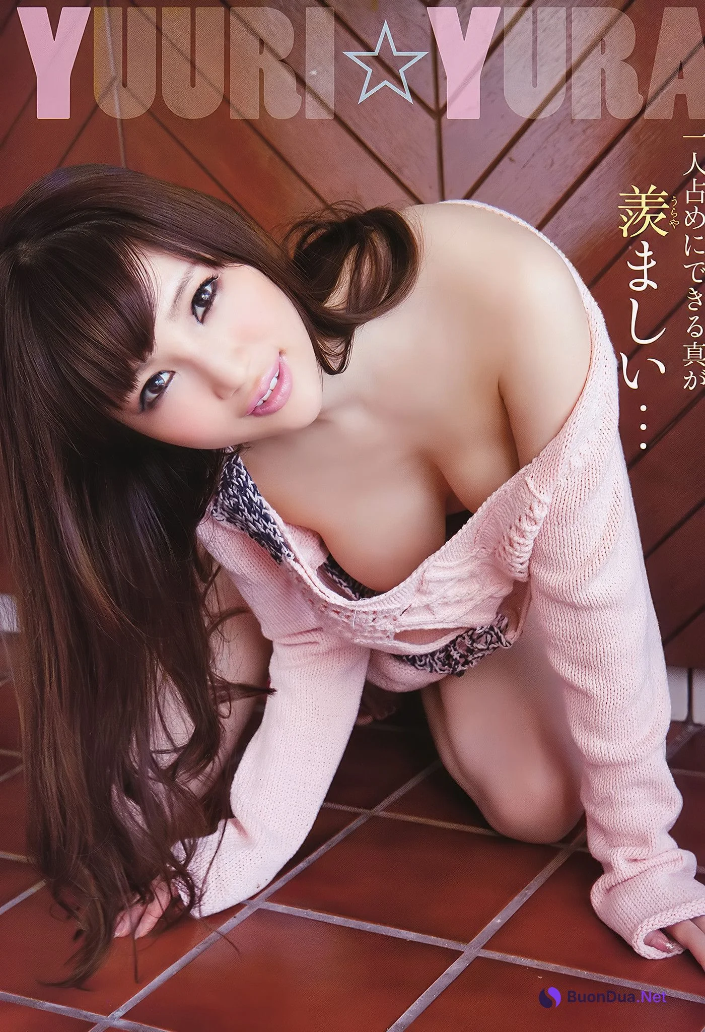 Kokomi Naruse 成瀬心美, Young Animal Arashi 2011 No.08 (ヤングアニマル嵐 2011年8月号) - Photo 4