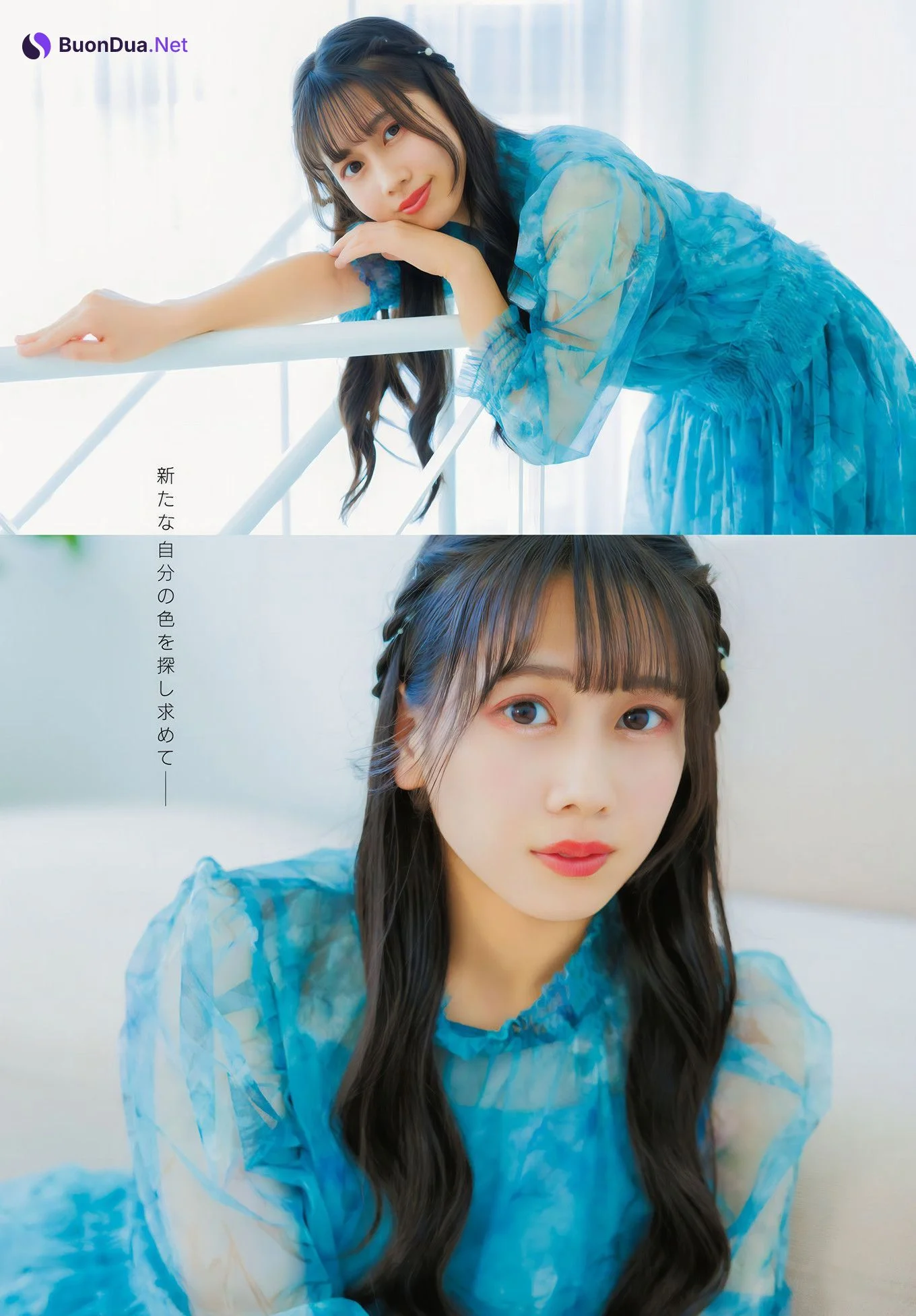 Kokona Nonaka 野中ここな, Young Dragon Age ヤングドラゴンエイジ 2025.01 - Photo 15