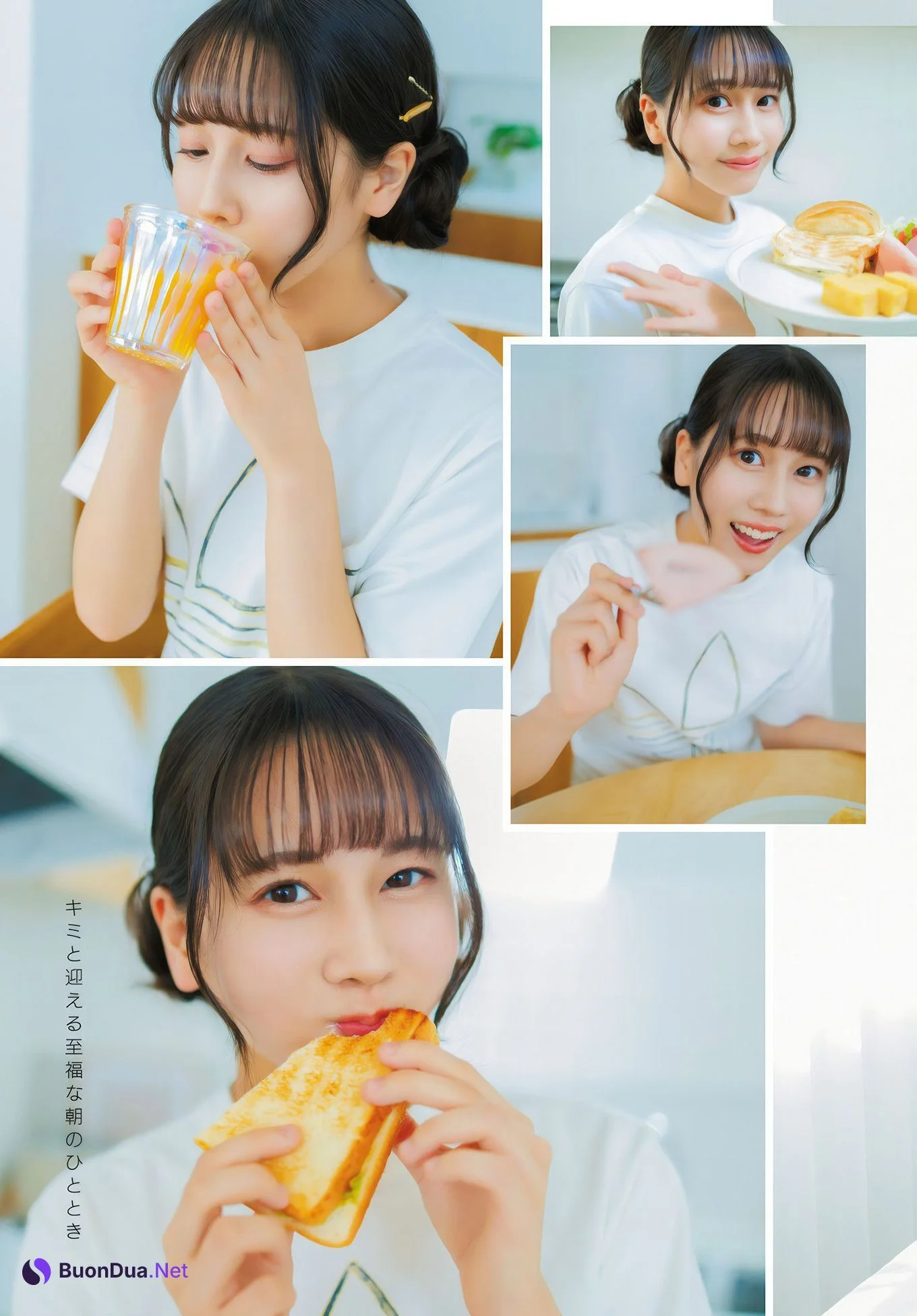 Kokona Nonaka 野中ここな, Young Dragon Age ヤングドラゴンエイジ 2025.01 - Photo 6