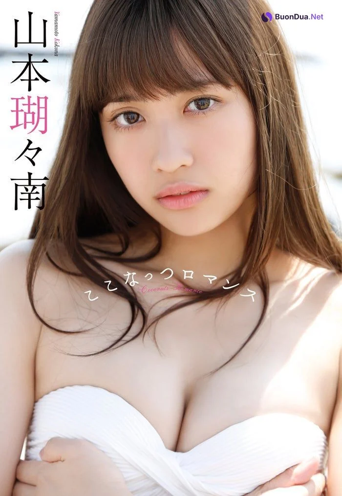 Kokona Yamamoto 山本瑚々南, Weekly Playboy 2019 No.27 (週刊プレイボーイ 2019年27号) - Photo 7