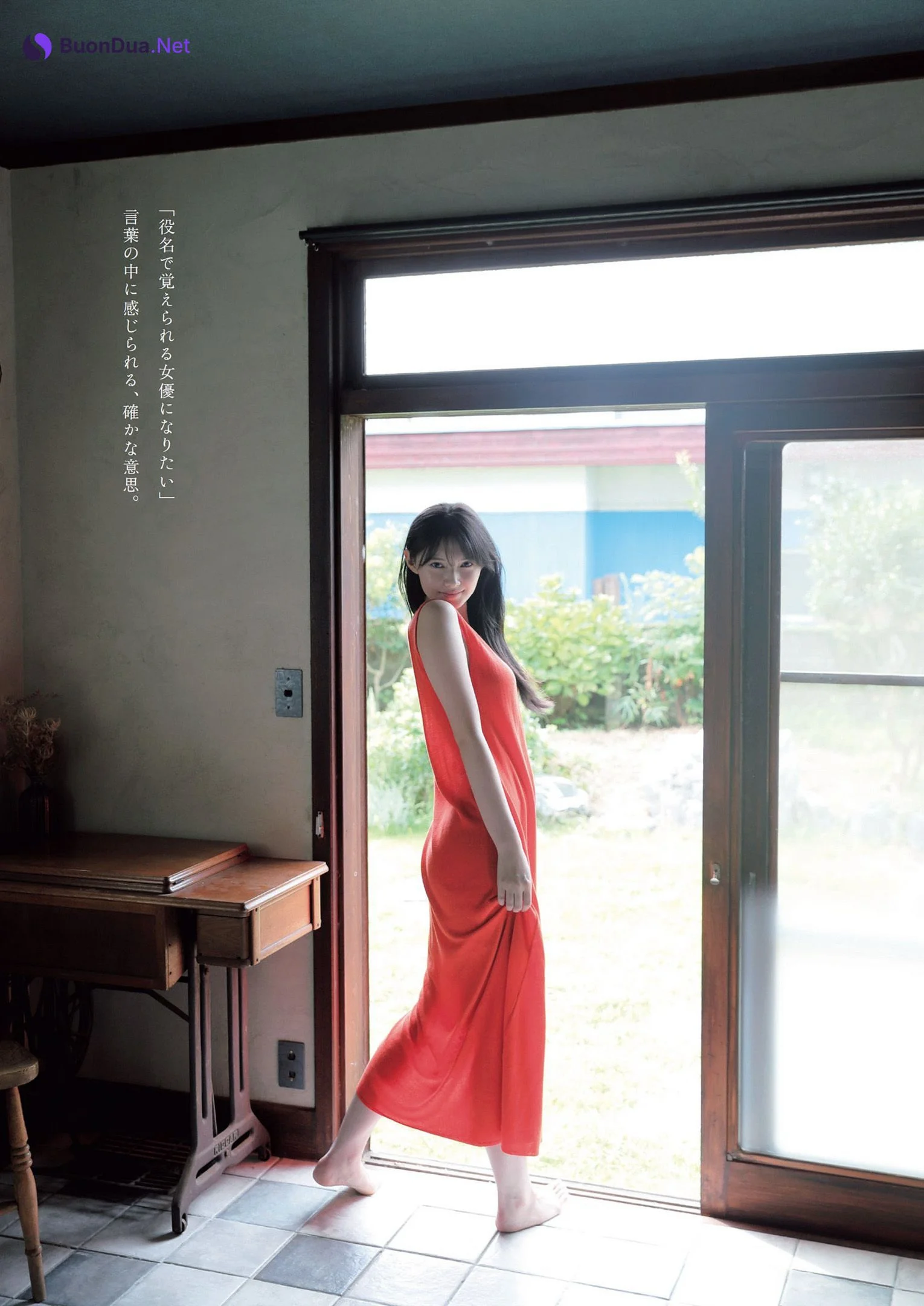 Kokoro Aoshima 青島心, Weekly Playboy 2022 No.42 (週刊プレイボーイ 2022年42号) - Photo 4