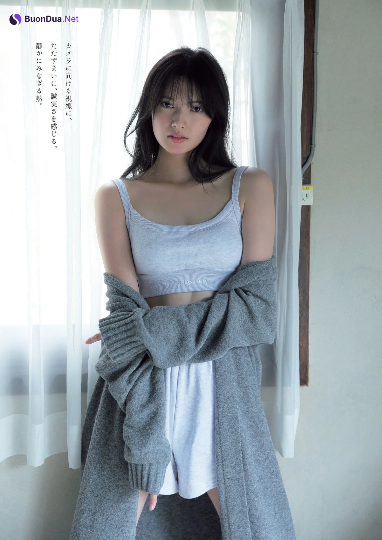 Kokoro Aoshima 青島心, Weekly Playboy 2022 No.42 (週刊プレイボーイ 2022年42号) - Photo 7
