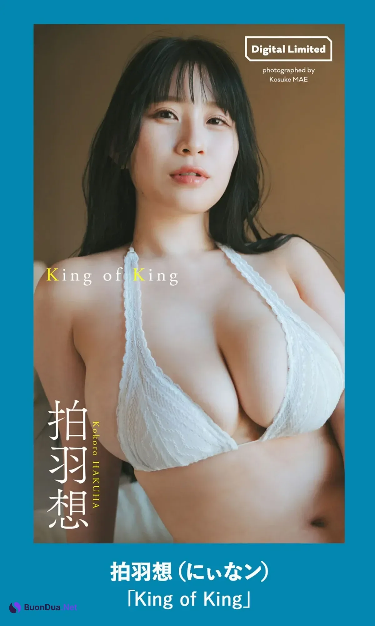 Kokoro Hakuha 拍羽想, Weekly Playboy 2025 No.50 (週刊プレイボーイ 2025年50号) - Photo 9