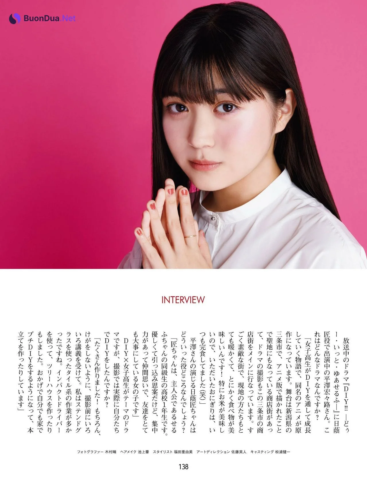 Kokoro Hirasawa 平澤宏々路, Weekly ASCII 2023.07.18 NO.1448 (週刊アスキー 2023年7月18日号) - Photo 11