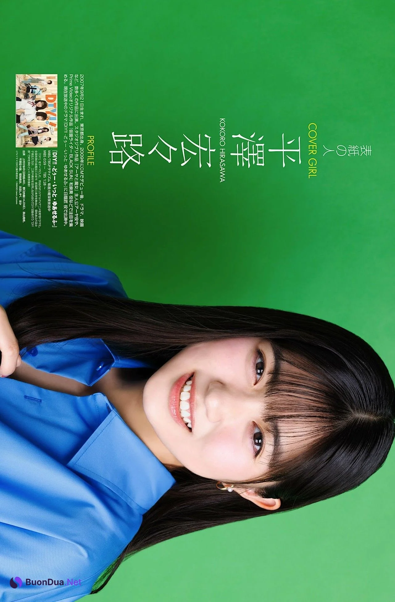 Kokoro Hirasawa 平澤宏々路, Weekly ASCII 2023.07.18 NO.1448 (週刊アスキー 2023年7月18日号) - Photo 2