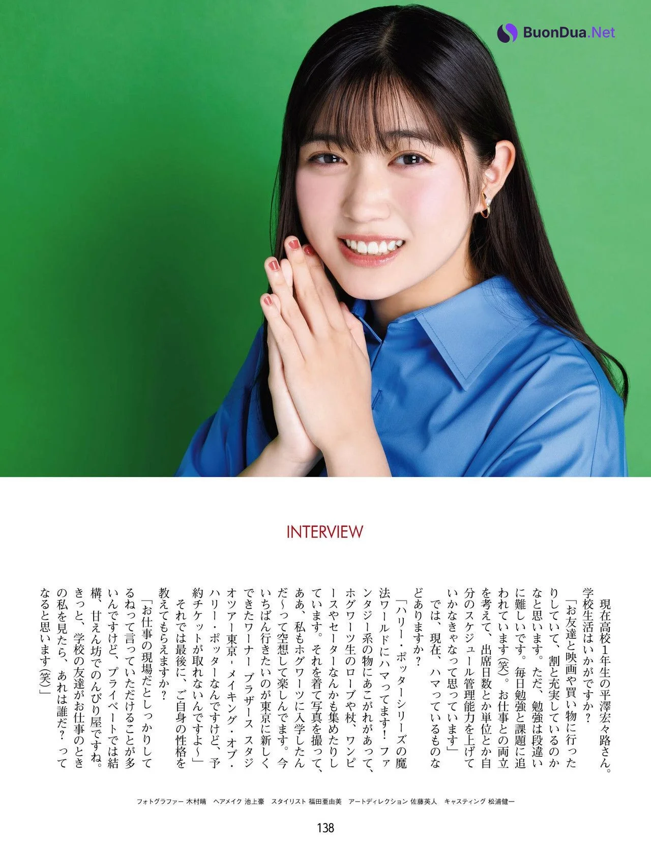 Kokoro Hirasawa 平澤宏々路, Weekly ASCII 2023.07.18 NO.1448 (週刊アスキー 2023年7月18日号) - Photo 6