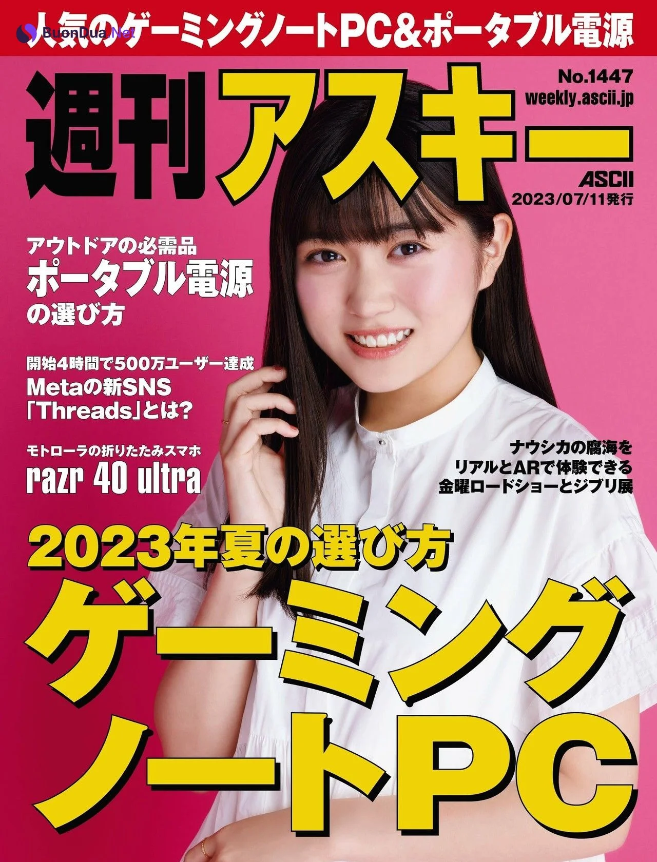 Kokoro Hirasawa 平澤宏々路, Weekly ASCII 2023.07.18 NO.1448 (週刊アスキー 2023年7月18日号) - Photo 7