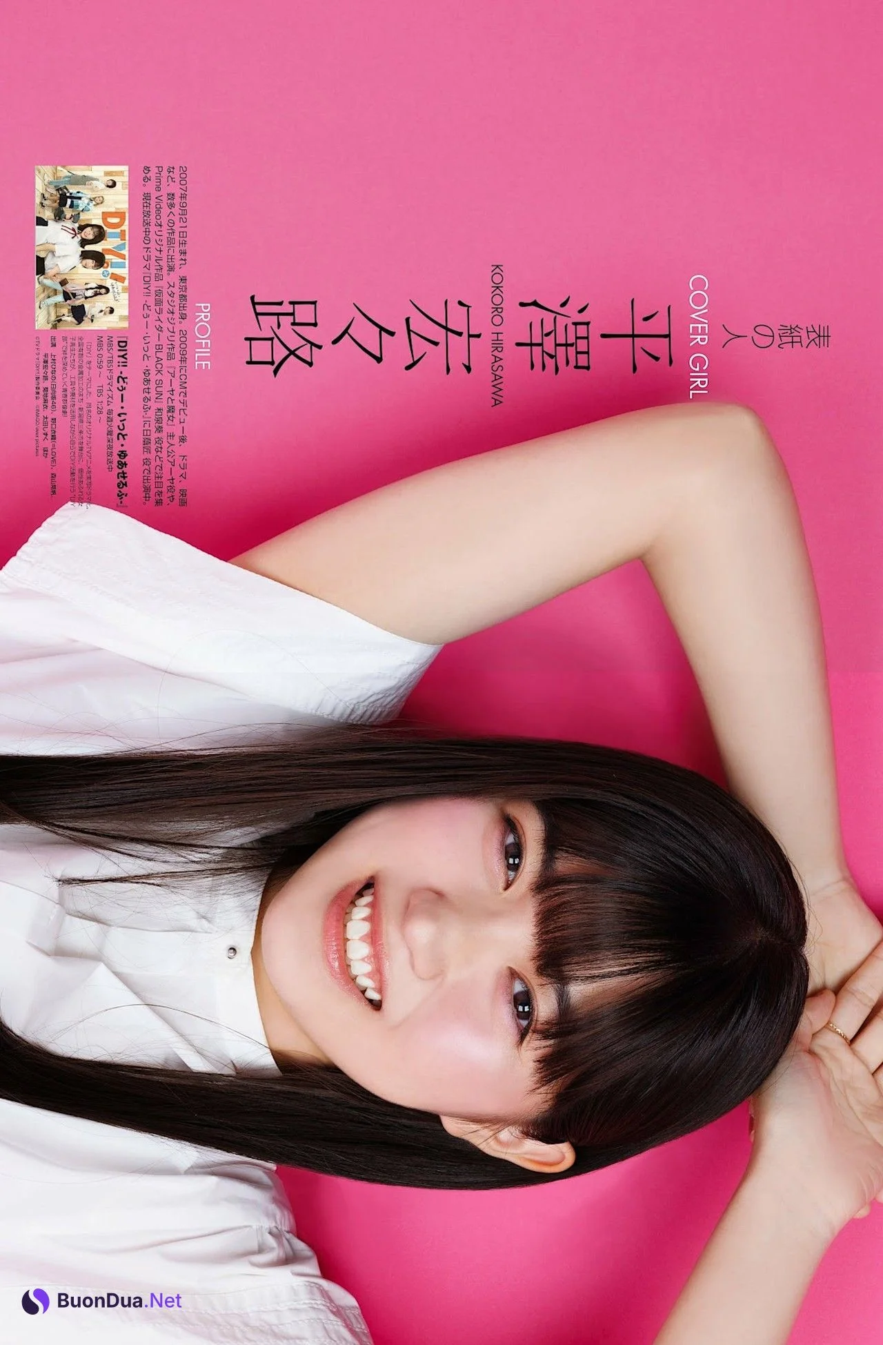 Kokoro Hirasawa 平澤宏々路, Weekly ASCII 2023.07.18 NO.1448 (週刊アスキー 2023年7月18日号) - Photo 8